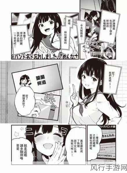 jk漫画禁漫成人入口：探讨JK漫画禁漫成人入口的文化现象与影响分析