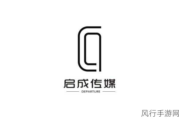 一区二区传媒公司：拓展一区二区传媒公司：创新视野引领数字时代传播新潮流