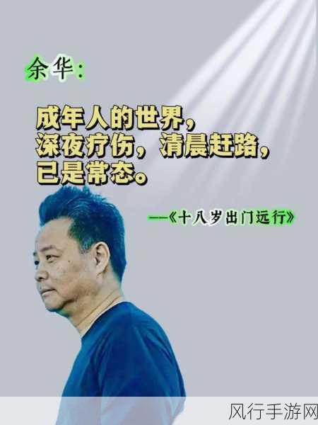 天国拯救出家的年轻人在哪：天国拯救：年轻人如何在修行中寻求自我救赎