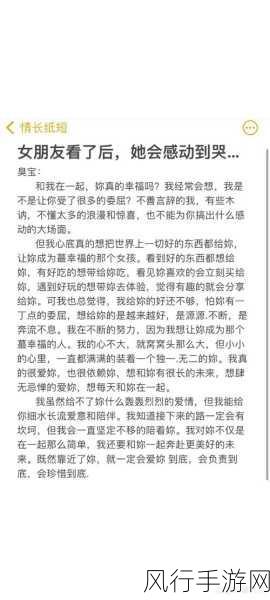 我女朋友母亲的朋友给她介绍对象：为女友的母亲朋友牵线搭桥，助力幸福爱情之路