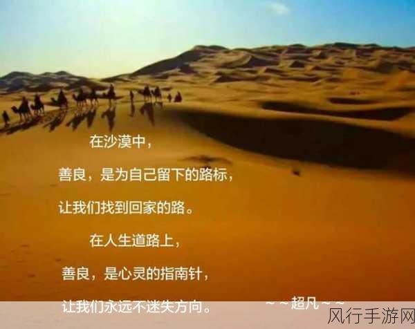 91回家不迷路：智慧导航：轻松找到回家的路，不再迷失方向