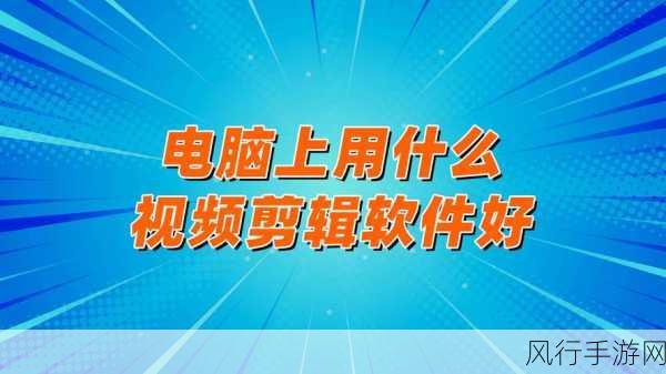 十大禁用的免费视频软件：十款不可使用的免费视频软件推荐与分析合集