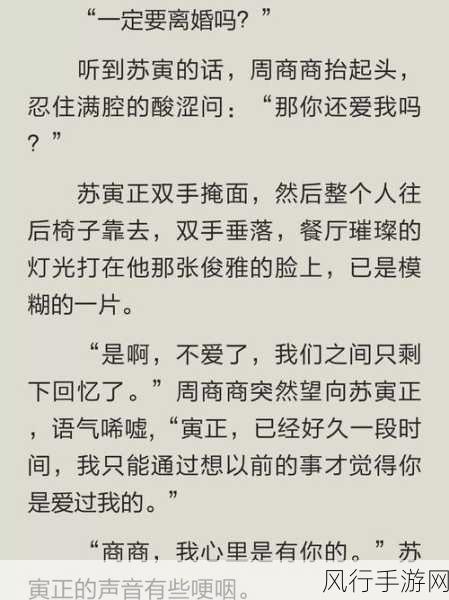 《男二也要被爆炒吗》的主要内容是什么？：《男二也要被爆炒吗》的主要内容围绕一位职场新人与其竞争对手之间的感情纠葛，展现了他们在爱情、事业和友情中的成长与挑战。同时，也探讨了社会对于不同角色的期待，以及内心真正渴望的人生选择。