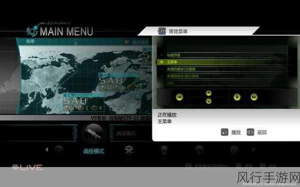 失落的星球 2 游侠对战平台联机指南
