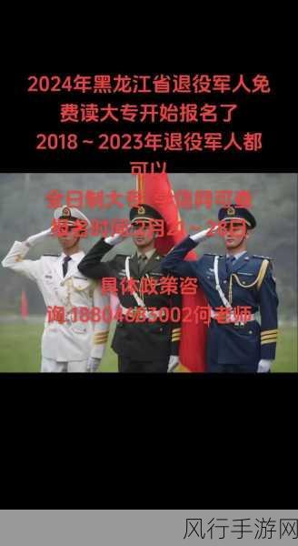 2024为什么要召回退伍军人：2024年为何需要召回退伍军人以应对新挑战？