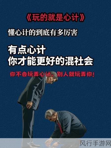 36种交往技巧哔哩哔哩：提升人际关系的36种交往技巧，让你社交更自如！