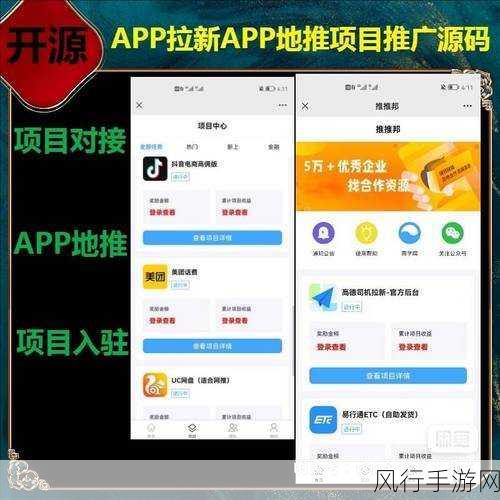 香蕉视频APP。_：探索无限精彩，尽在香蕉视频APP新体验！