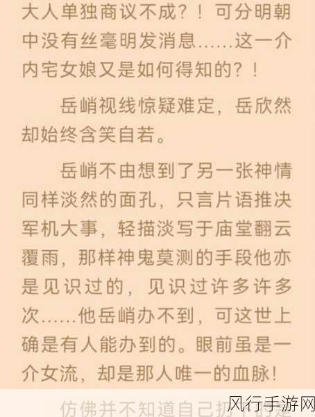 获得超级胬肉系统小说陆晚晚：逆袭人生：陆晚晚的超级胬肉系统传奇