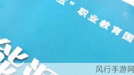 久久自己只精产国品：拓展久久，专注自我精致国品的全新征程与探索