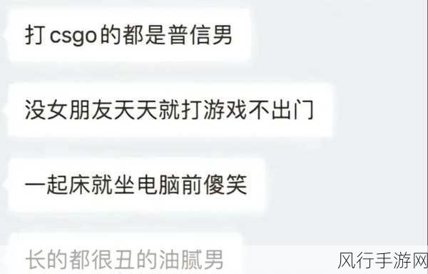 csgo未满十八岁能玩多久：未满十八岁玩家在CSGO中能享受多久的游戏时光？