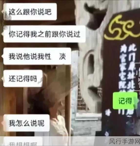 黑料吃瓜网曝一区二区：黑料曝光！吃瓜群众热议新发现的真相与内幕