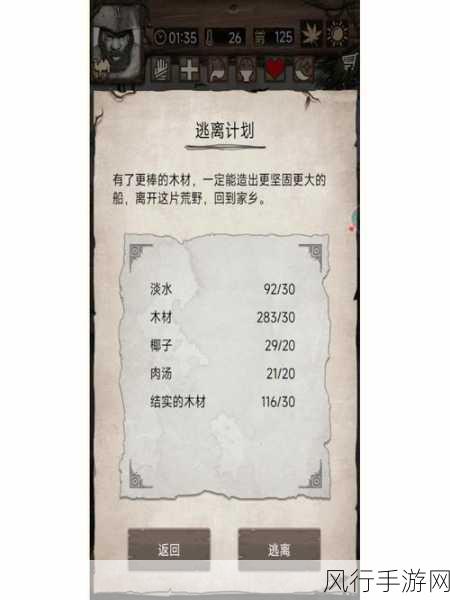 小游戏荒野日记孤岛兑换码最新：最新荒野日记孤岛兑换码获取攻略与分享技巧！