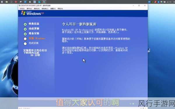 高清vpswindows另类：探索高性能高清VPS：Windows系统的另类选择与优势分析