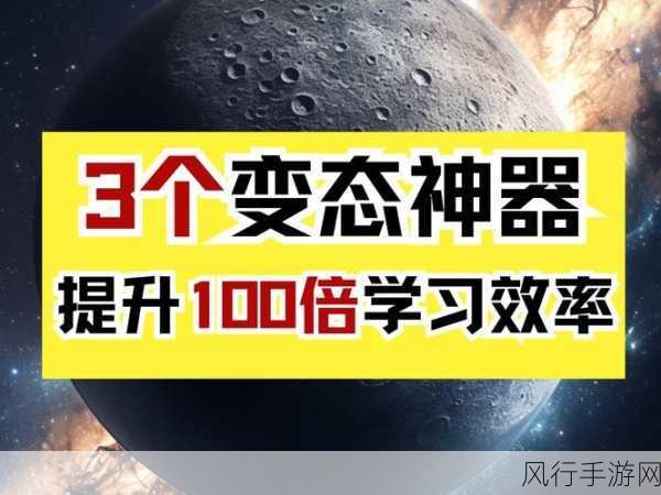 成品源视频：如何有效利用成品源视频提升学习效率与实践能力