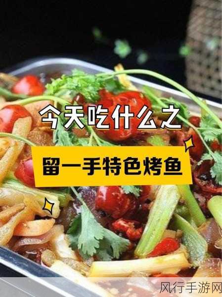 两个上面一个吃下边免费：“独特美食体验，上层享用下层免费，尽情畅吃！”