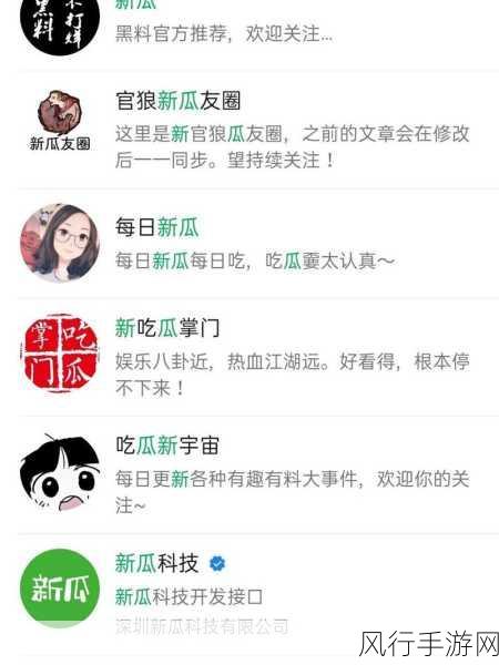 黑料网网址：黑料网最新资讯与资源分享平台，尽在这里！