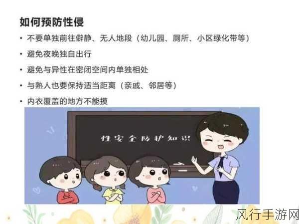 日本未成年晚上能不能出门：关于日本未成年人夜间外出限制的详细探讨与分析