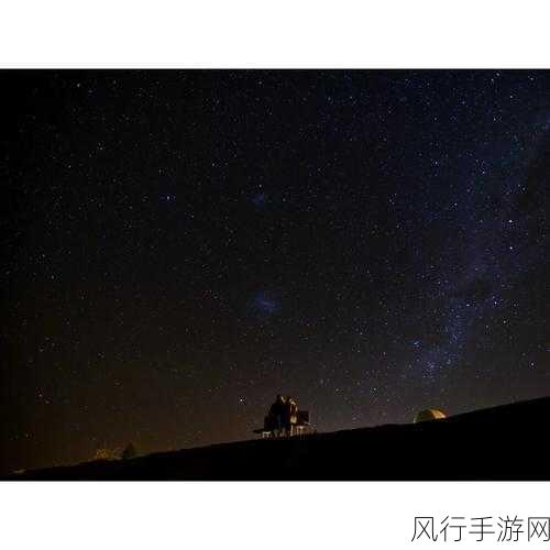 郭瑶瑶星空无限：郭瑶瑶：在星空下探索无限可能的旅程