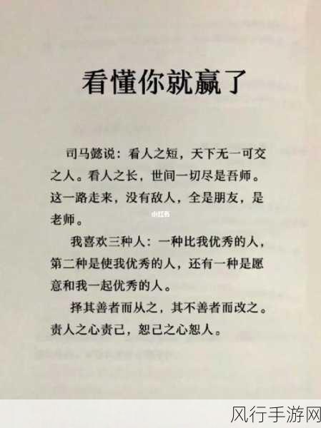 一人 上面2人 的片段：三人行，必有我师：探讨人与人之间的深度交流与学习