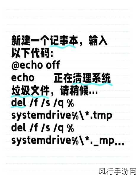 一键清除系统垃圾bat：全面提升系统性能：一键清除垃圾文件的BAT脚本使用指南