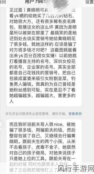 爆料黑料在线浏览：全新在线平台，轻松获取最新爆料和黑料信息！