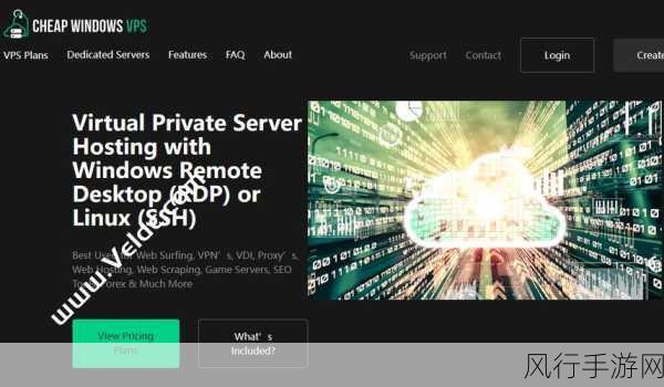 美国和欧洲windowsvps的功能：提升美国与欧洲Windows VPS功能，助力企业高效运作