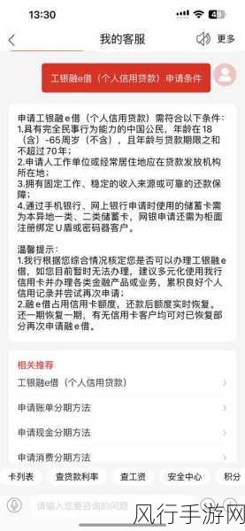 黑户秒借5000的申请条件：无信用记录也能申请，秒借5000元的条件详解