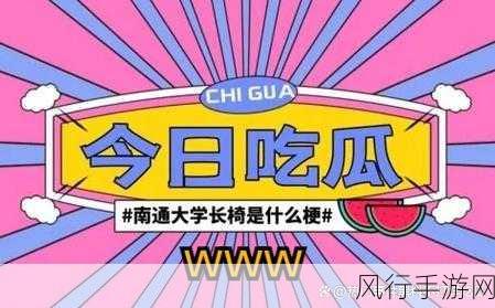 黑料网在线导航往期吃瓜：黑料网在线导航：回顾往期精彩吃瓜事件合集