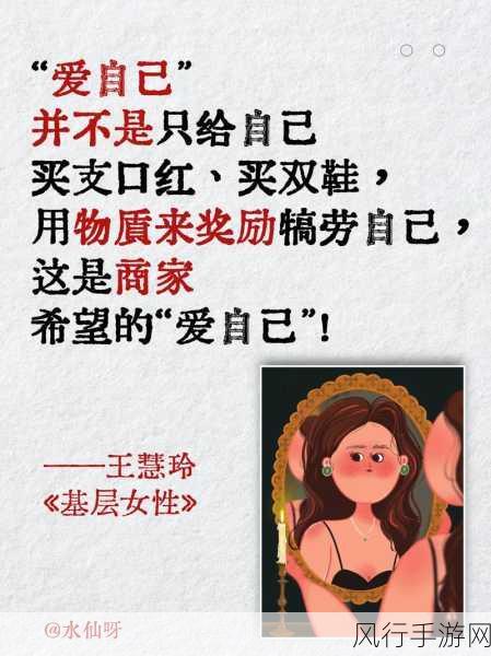 男人把坤坤放女人定眼：男人将坤坤视为女性典范的全新解读与思考