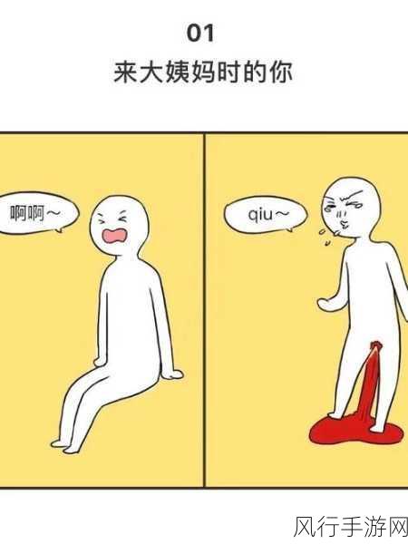 男生女生查查：“男生女生大揭秘：探索青春的秘辛与乐趣”