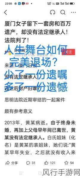 抖音网红黑料爆料在线吃瓜：揭秘抖音网红背后的黑料真相，在线吃瓜不再错过！