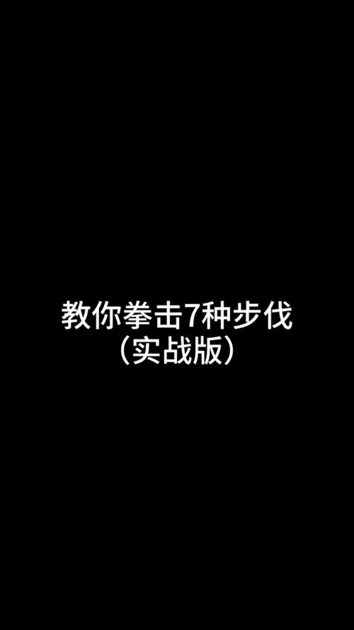 掌握<真实拳击>，新手必读的致胜攻略