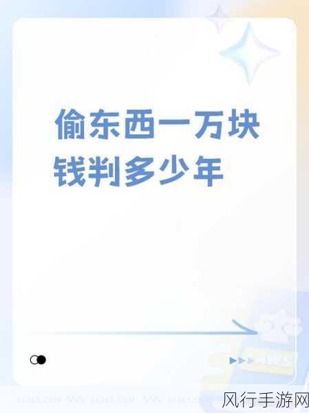 国严产品自偷自偷：拓展国家严控产品自我盗窃行为的有效措施与对策