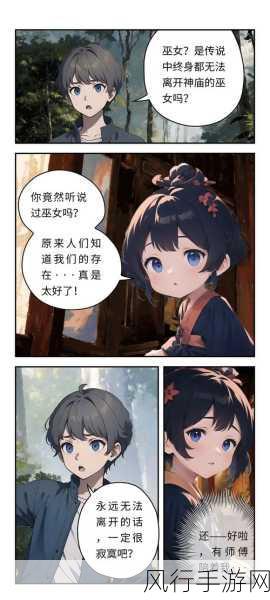 羞羞漫画免费成人漫画在线观看网站：探索更多精彩羞羞漫画，畅享免费成人漫画在线阅读平台！