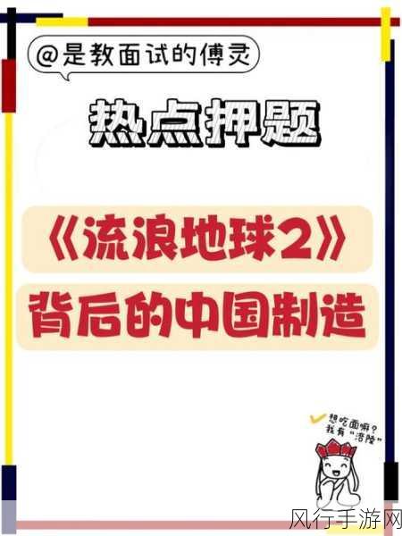 155.fun热点黑料：揭示155.fun背后的热点黑料与真相大揭秘！