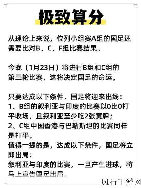 8人轮换和9人轮换哪个舒服：探讨8人轮换与9人轮换的舒适度差异分析