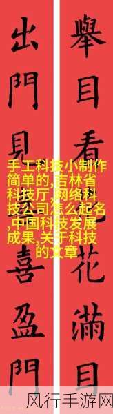 天美传媒.www：天美传媒：引领数字时代的创新与传播新风潮