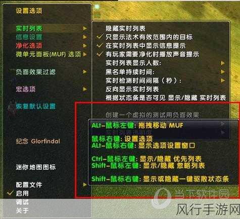 一键驱散怎么设置优先：要设置一键驱散优先为新标题，可以在系统设置中调整相关选项。具体步骤如下：首先进入“设置”菜单，然后找到“一键驱散”功能，接着选择“标题优先级”，将其设定为“新标题优先”。最后保存更改即可生效。这确保了每次使用时，新生成的标题会被自动识别和处理，从而提高工作效率。