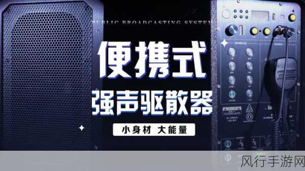 一键驱散怎么设置优先：要设置一键驱散优先为新标题，可以在系统设置中调整相关选项。具体步骤如下：首先进入“设置”菜单，然后找到“一键驱散”功能，接着选择“标题优先级”，将其设定为“新标题优先”。最后保存更改即可生效。这确保了每次使用时，新生成的标题会被自动识别和处理，从而提高工作效率。