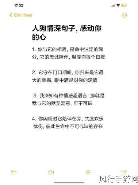 欧美人狗ZO：欧美文化中的人狗关系与情感探索新视角