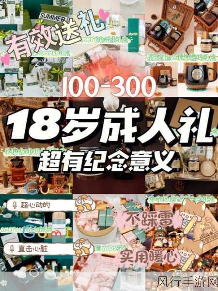 满18岁网址：探索适合18岁以上年轻人的精彩线上世界