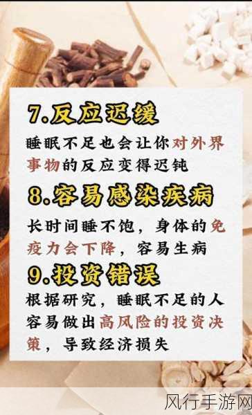 深夜禁用百款：深夜禁用百款应用程序，保护你的睡眠与健康