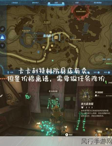 w魔兽世界梦魇之泪宝石要不要插：魔兽世界梦魇之泪宝石的价值与用途探讨