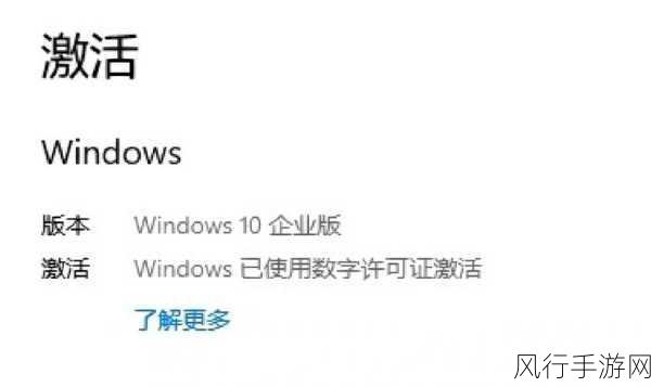 win10专业版激活密钥：Win10专业版激活密钥获取与使用指南详解