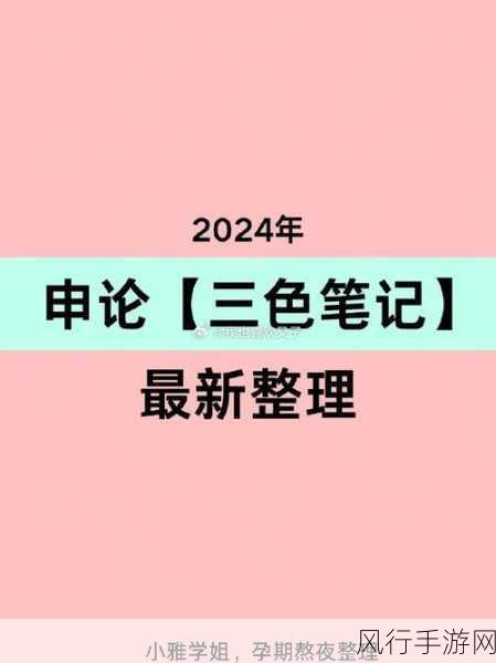 韩国三色电费2024免费政策详解：2024年韩国三色电费免费政策详解与影响分析