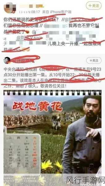 吃瓜天堂爆料最新消息：吃瓜天堂爆料最新消息：娱乐圈大事件曝光引发热议！