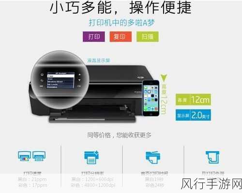 DeskJet3777色带：“探索HP DeskJet 3777的色带使用与更换技巧”