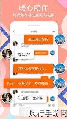 污导航APP合集：探索全新污导航APP合集，畅享无限乐趣与精彩体验！