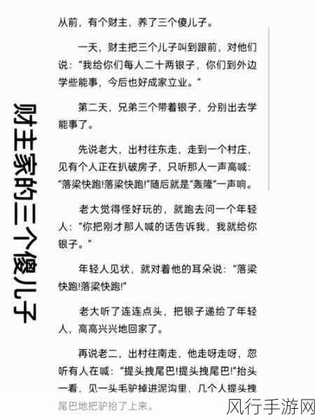 漾出overflower我们三个人的故事：三个人的情感漩涡：在爱的海洋中漂流与绽放