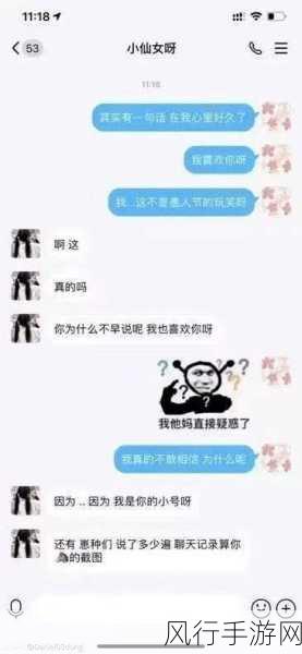 911反差婊吃瓜实锤：揭秘911反差婊背后的真实故事与吃瓜实锤